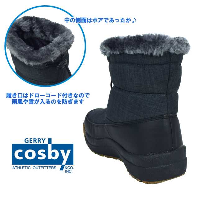 코스비 Cosby 발수 방수 5000mm 스파이크 백 보아 스노우 부츠 2컬러 - 상세 이미지 3