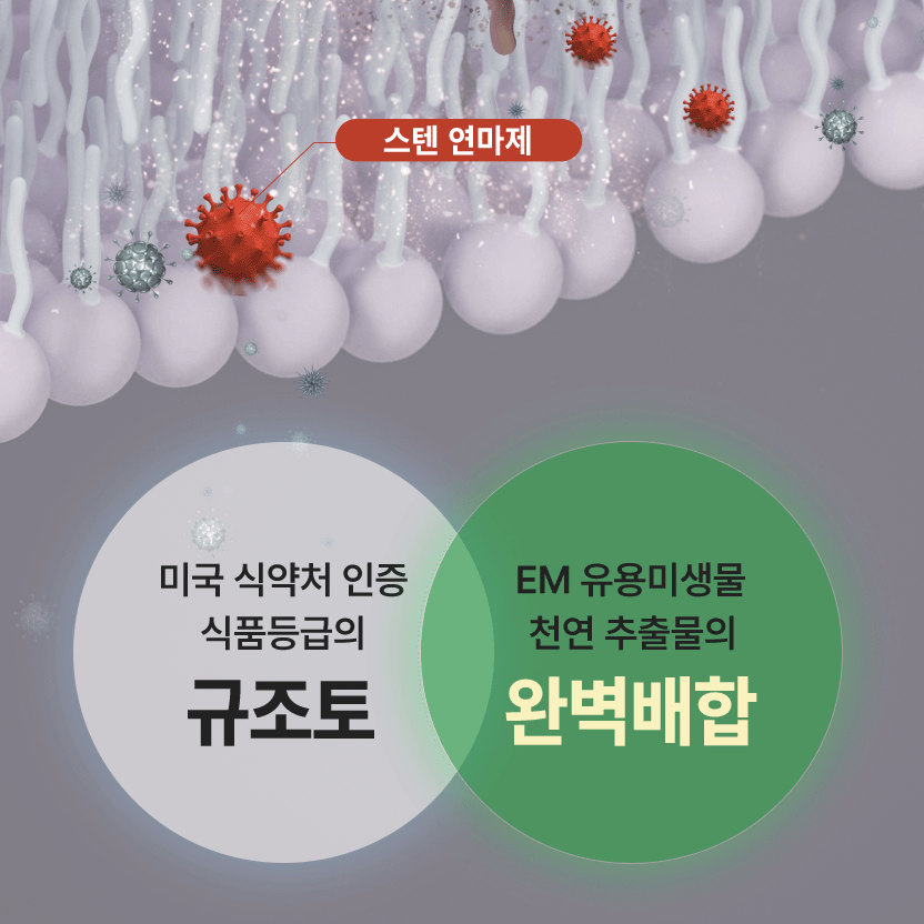 미국산 규조토마스터 스테인레스 연마제 제거 스텐 탄냄비 세척 텀블러 찌든때 물때 380g - 상세 이미지 3