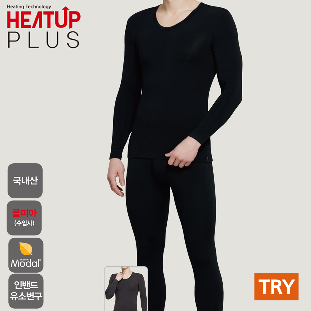 남자 발열내의 히트업플러스세트 국내산 고급 얇은 이너웨어 제품 이미지