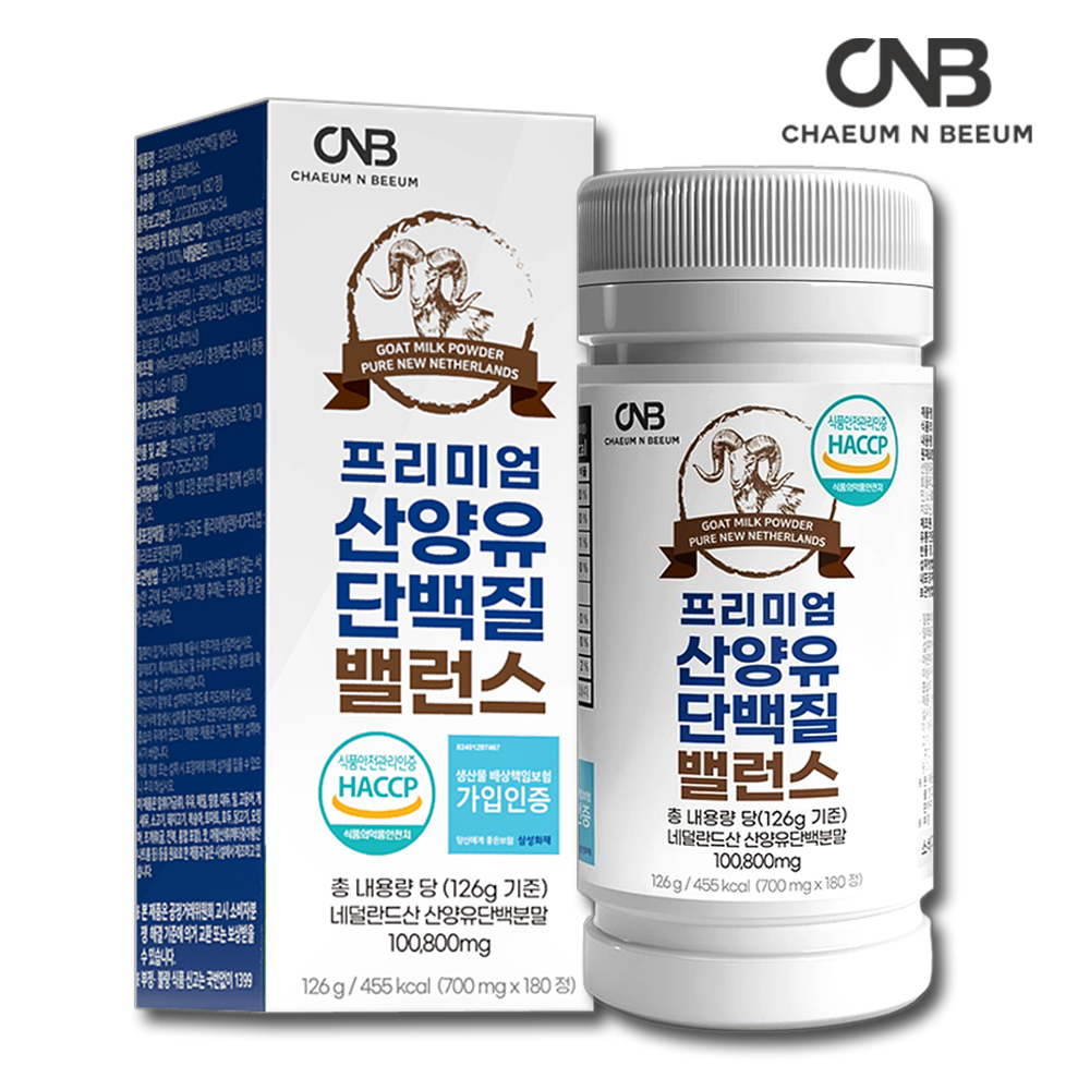 산양유 단백질 정제 캡슐 단백질정 프로틴정 타블렛 180정