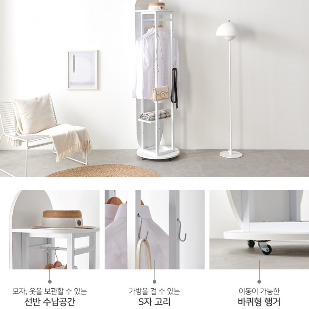이동형전신거울 왜곡없는전신거울 회전행거 - 상세 이미지 4