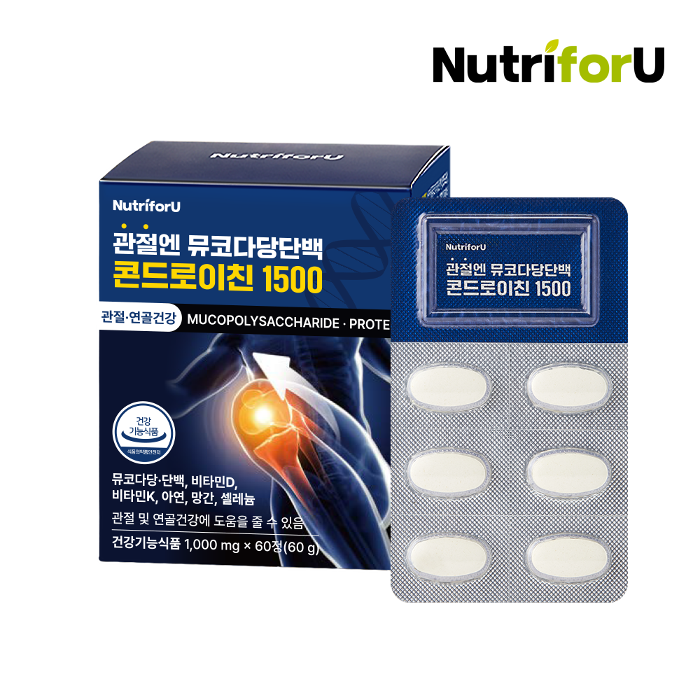 [넾다쿠폰]뉴트리포유 관절엔 뮤코다당단백 콘드로이친 1500 60정 1박스 1개월분 - 상품 이미지