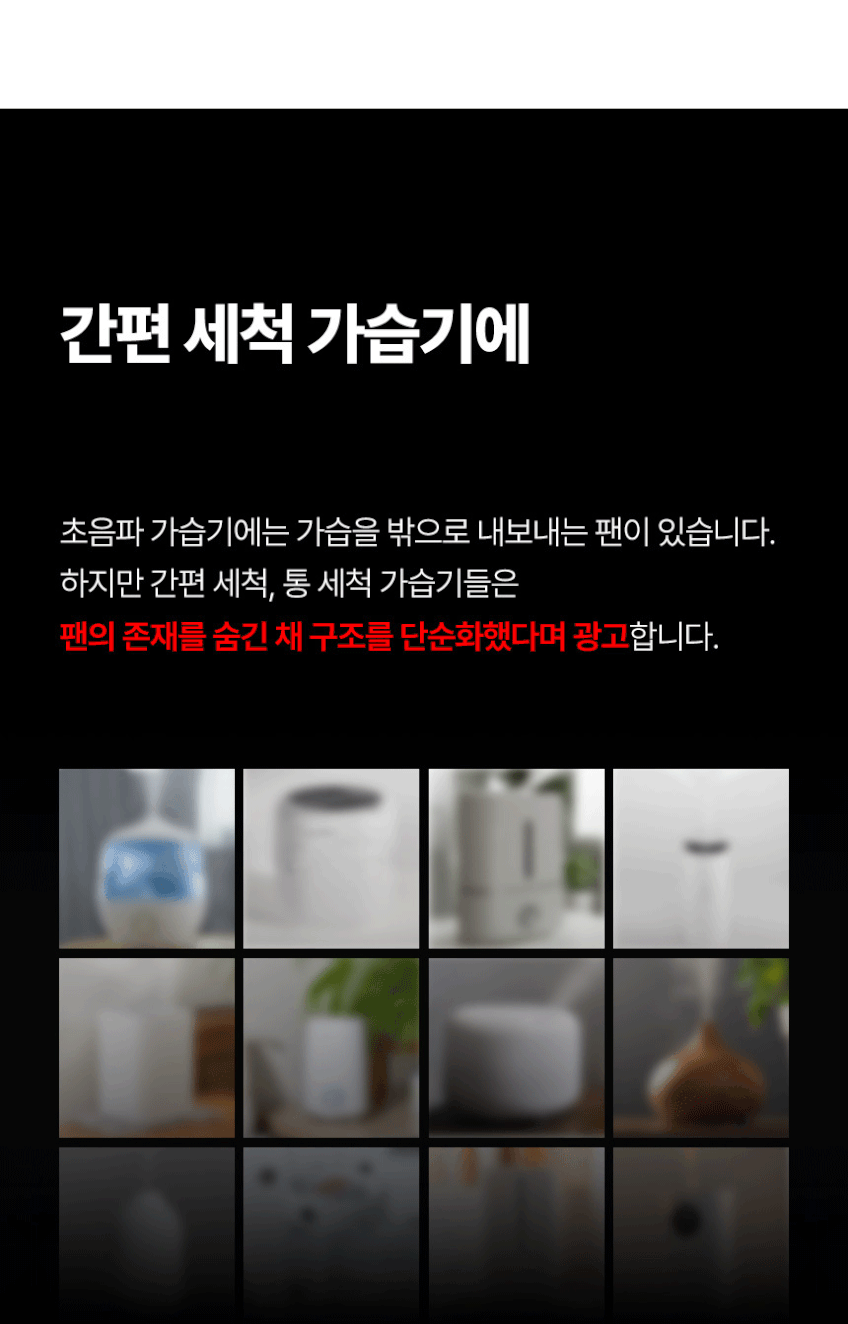 미로 대용량 신생아 완벽세척 자동살균 가습기 MH5000 IoT미포함 판매처 상세 정보 이미지 3