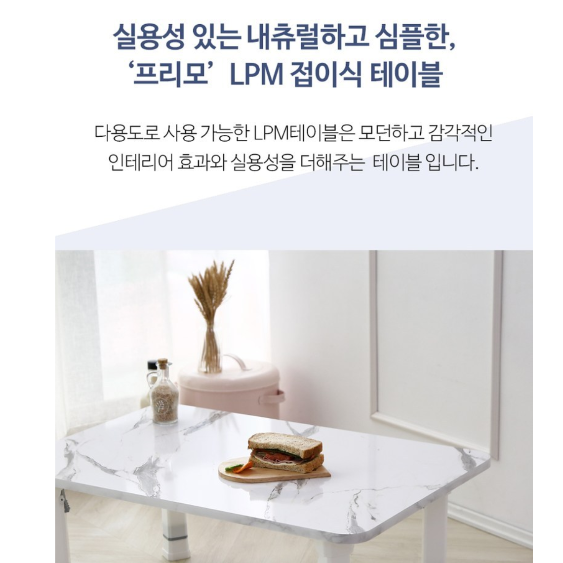 좌식공부책상 앉은뱅이책상 앉은 바닥 기도책상 720 - 상세 이미지 3