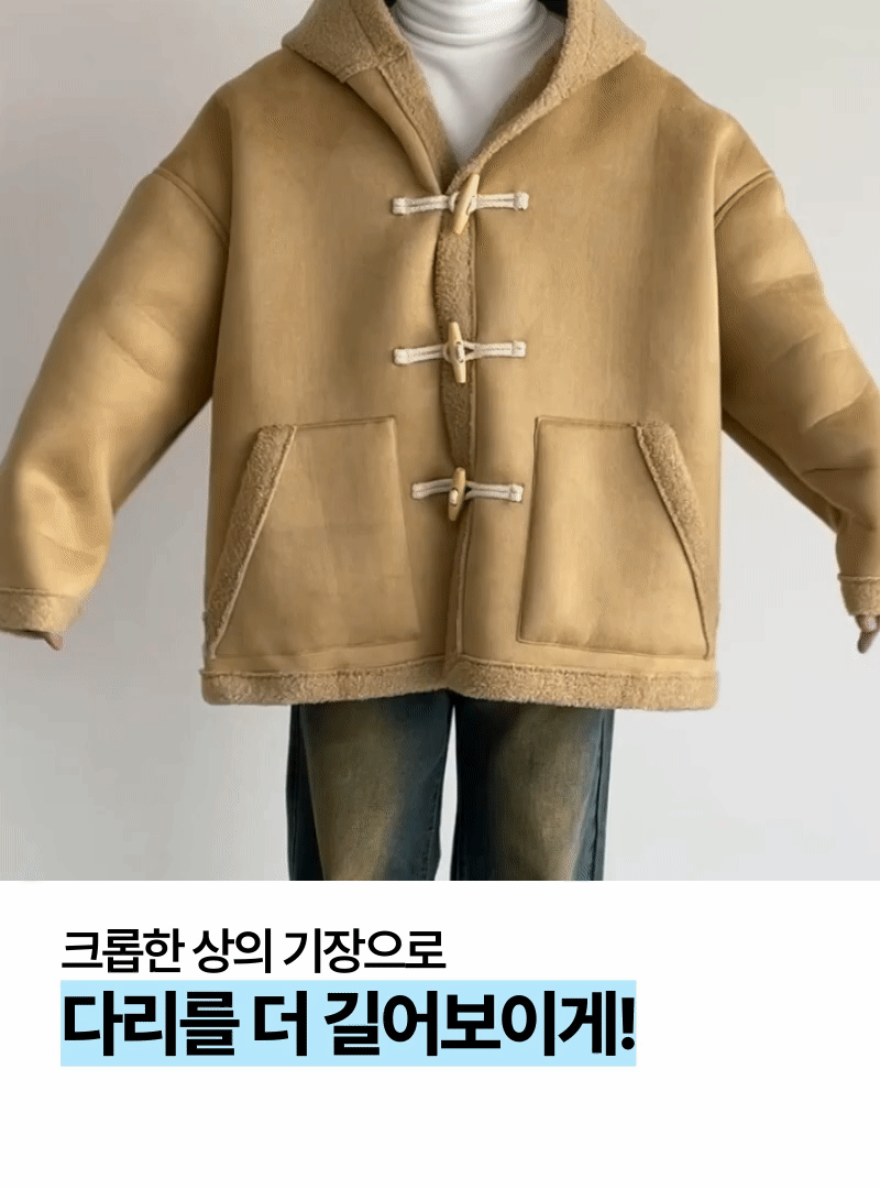 [단독특가] 양털 무스탕 후드 떡볶이 코트 더플코트 겨울 반코트 상세 이미지 12