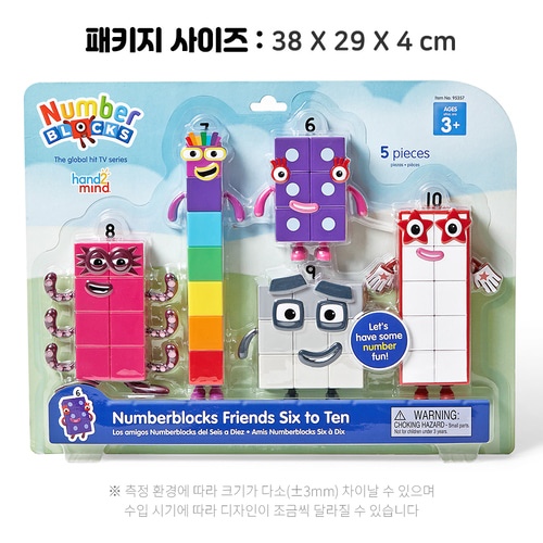 넘버블록스 피규어 식스 투 텐 넘버블럭스 유아 인형 - 상세 이미지 2