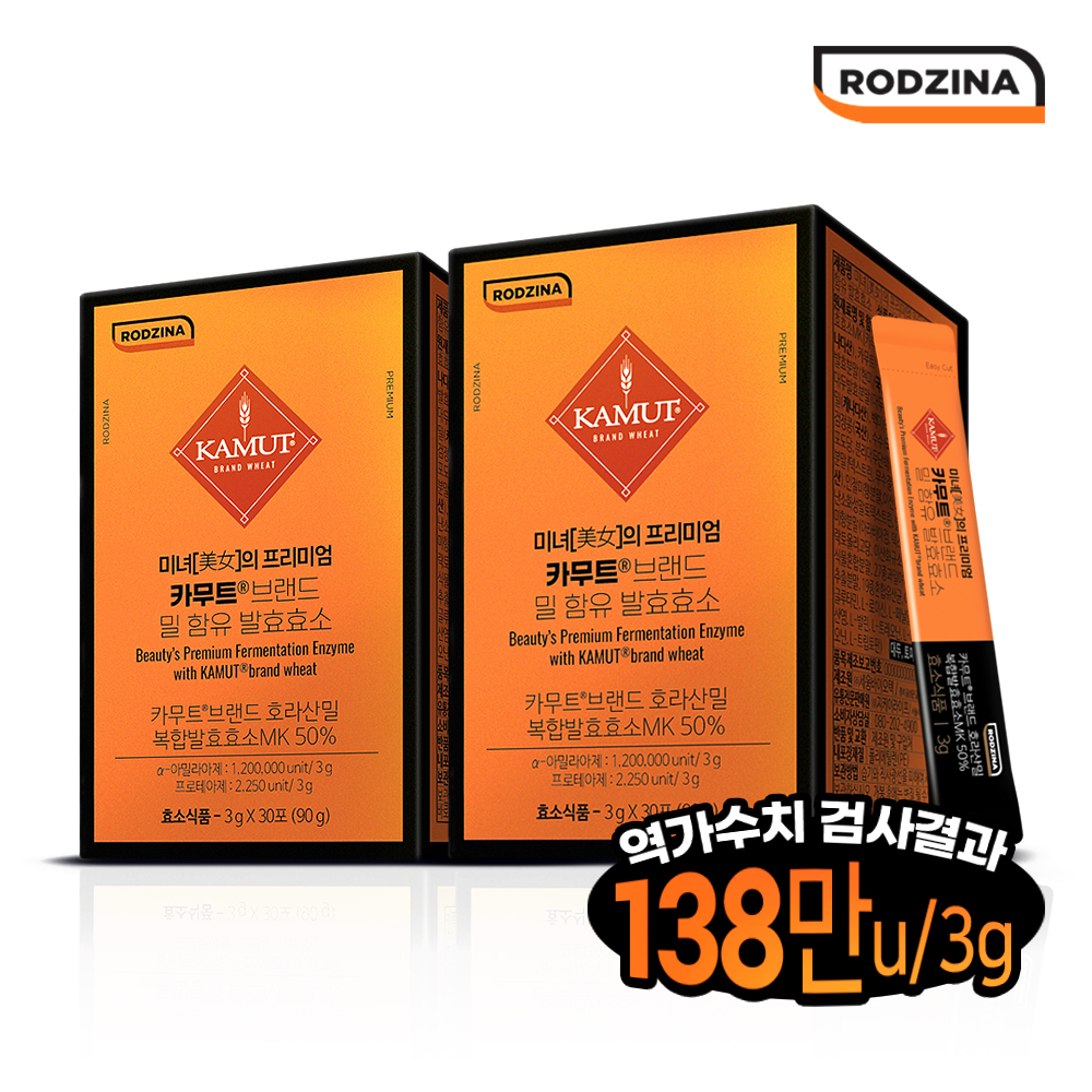 미녀의 프리미엄 골드 카무트효소 브랜드밀 카뮤트 캐나다산 분말 30포, 2개 - 상세 이미지 2