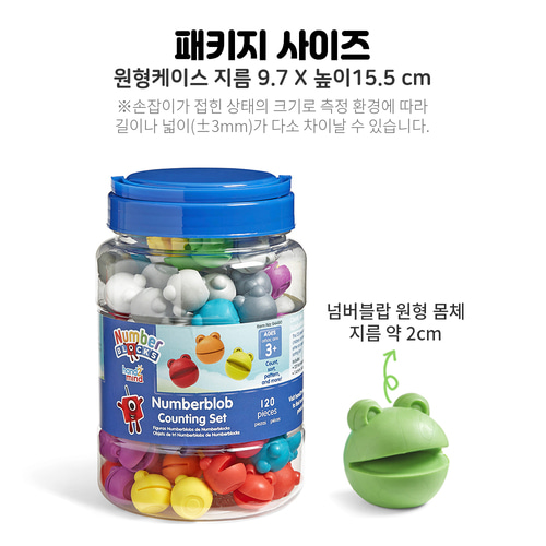 넘버블랍 수세기 넘버블록스 수교구 넘버블럭스 숫자세기 - 상세 이미지 3