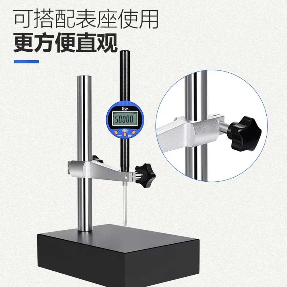 깊이 게이지 심도계 디지털 디스플레이 고정밀 산업용 0-12.7mm 150x200mm - 상세 이미지 4