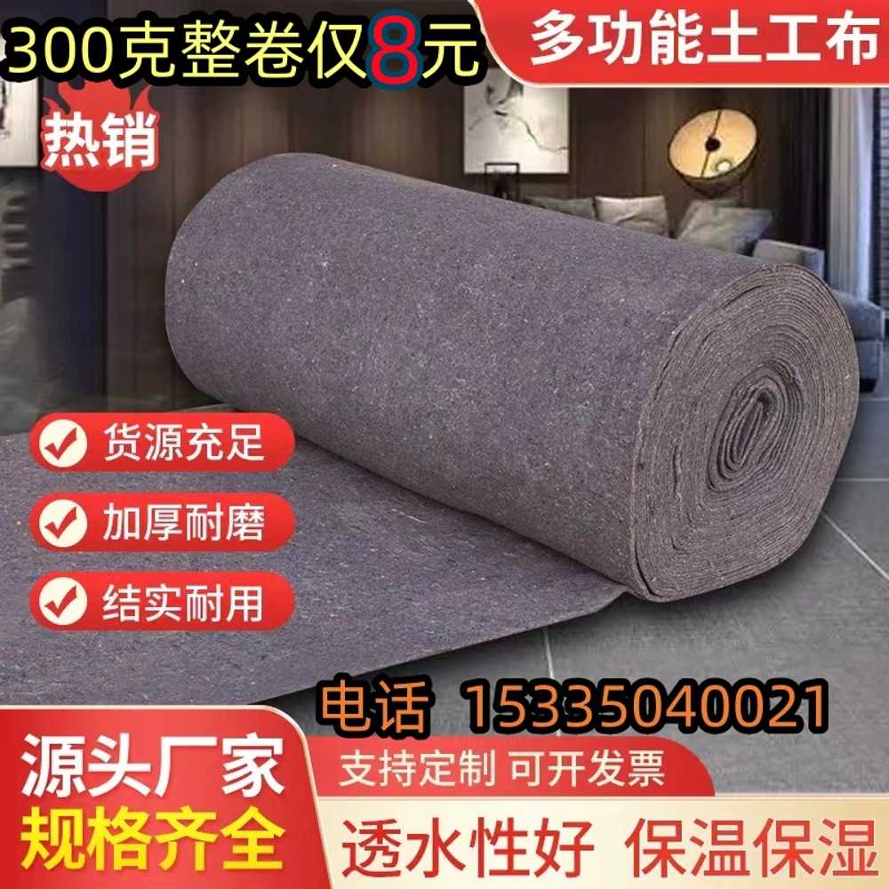 과일 농업용보온덮개 부직포 나무 텃밭 상품 이불 보온재 400g 폭 1m x 길이 40m - 상세 이미지 2