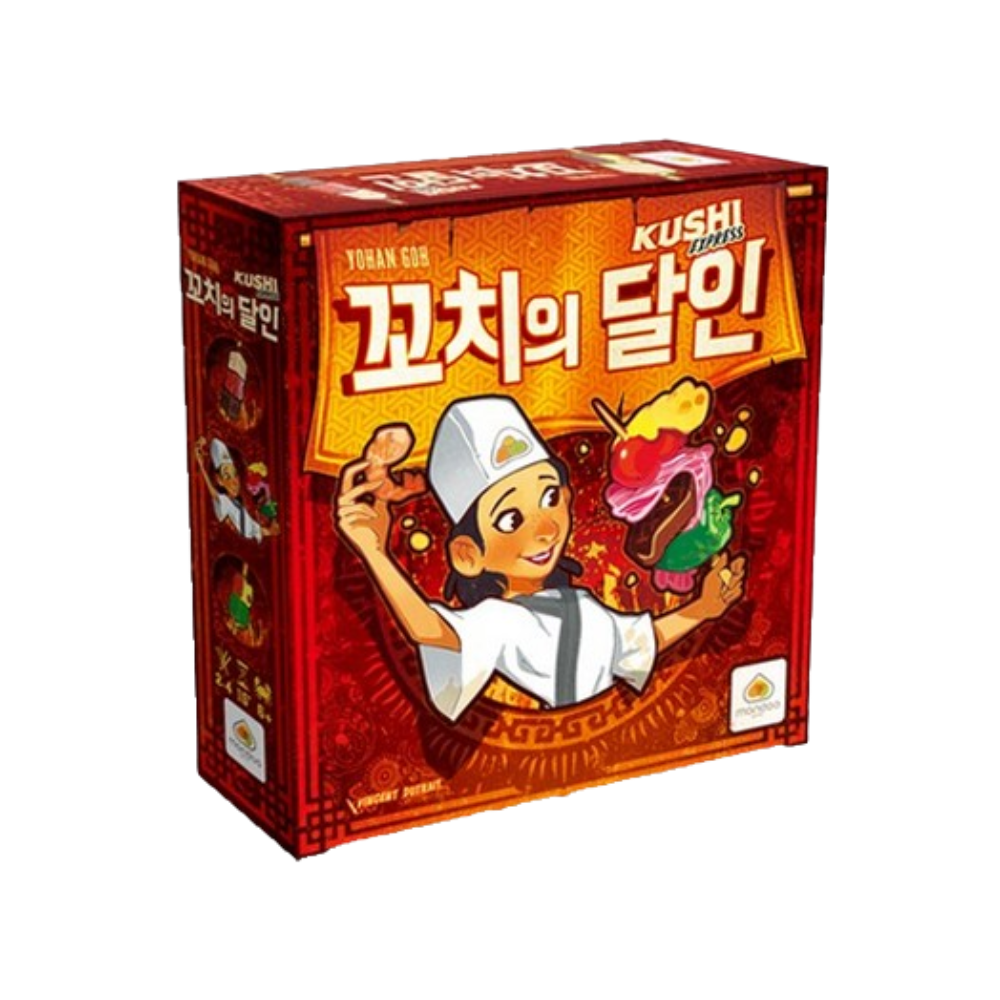 꼬치의달인 어린이 초등학생 보드게임 2인 파티게임 - 상세 이미지 2