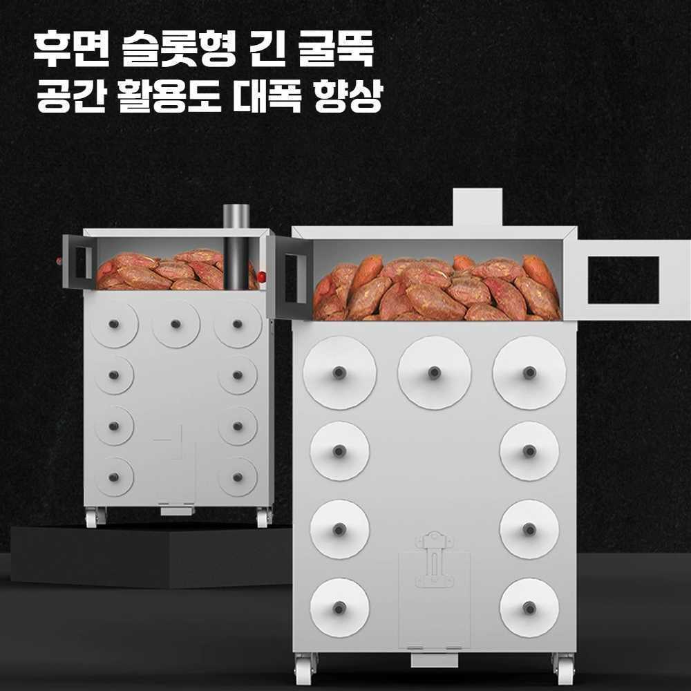 고구마 기계 상업 장작 숯 매점 구운 옥수수 스토브 업소용 편의점 9구(1대8소) 두꺼운 장작형고정형 - 상세 이미지 3