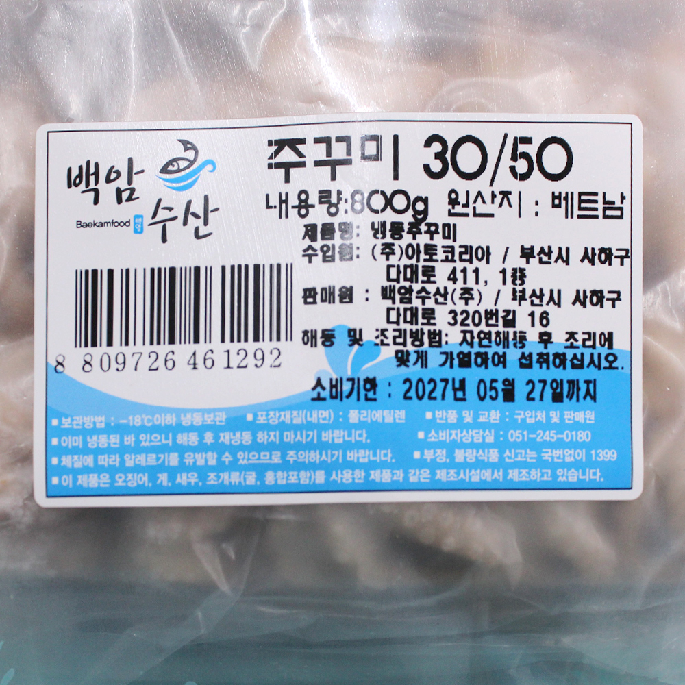 미다지 냉동 손질쭈꾸미 업소용 낚지볶음 800g 캠핑음식 술안주 - 상세 이미지 3