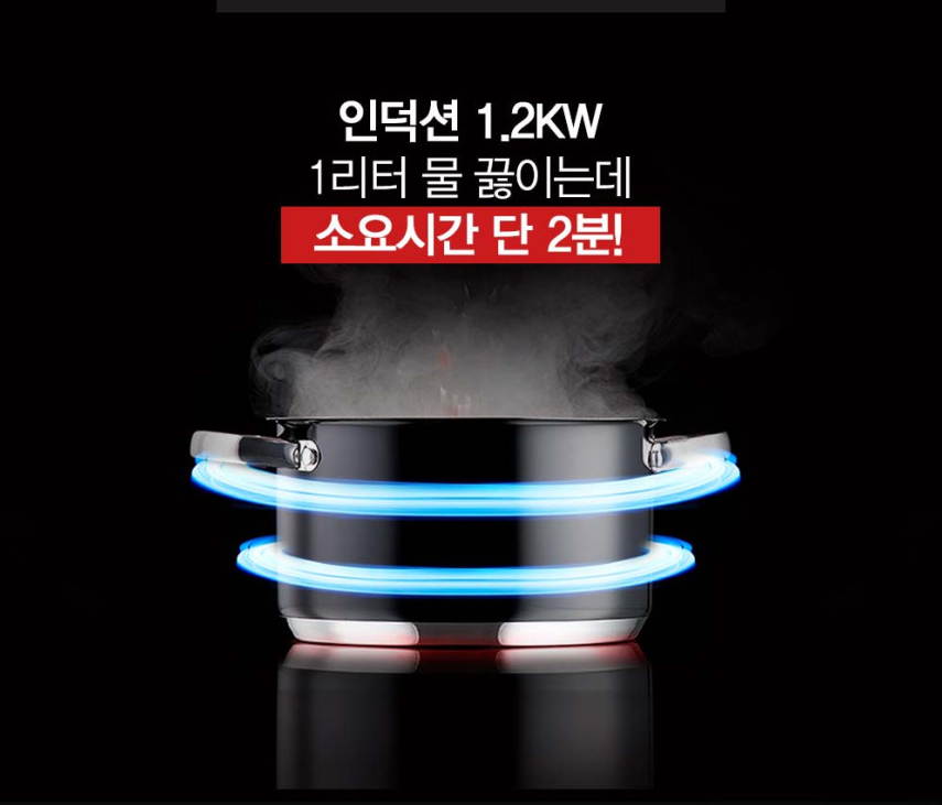 업소용인덕션 1구 웰치 빌트인 매립형 샤브 식탁용 테이블 1인 전기레인지 가정 1.2KW