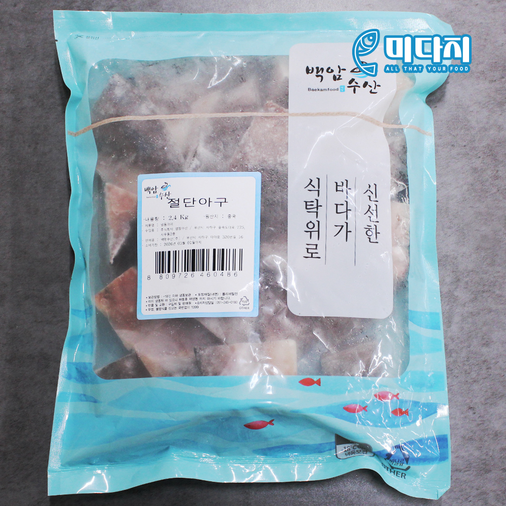 미다지 냉동 절단 아귀 아구 2.4kg 아구찜 - 상품 이미지