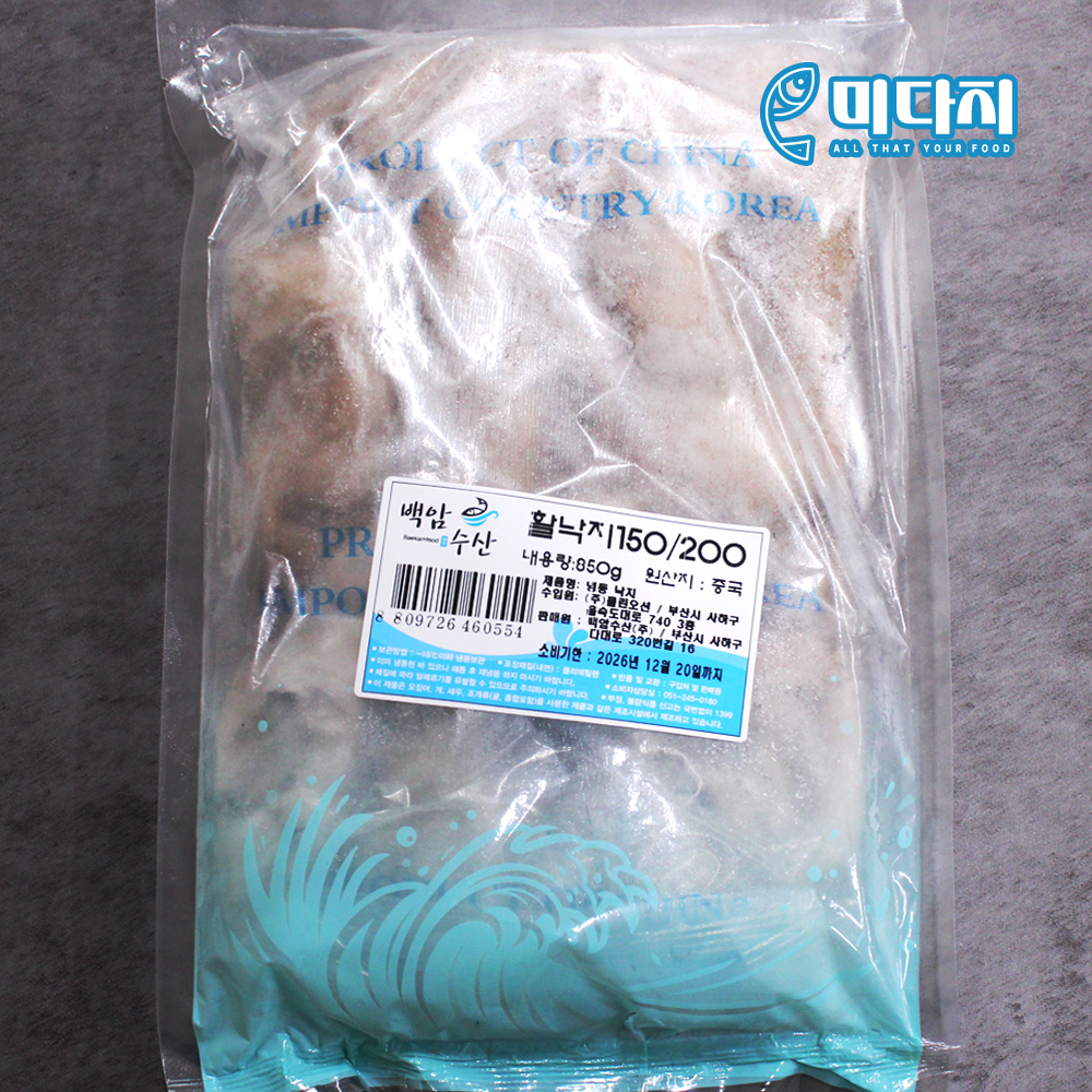 미다지 급냉 신선 활낙지 850g 볶음용 탕 업소용 도매 사이즈 150/200/300/50