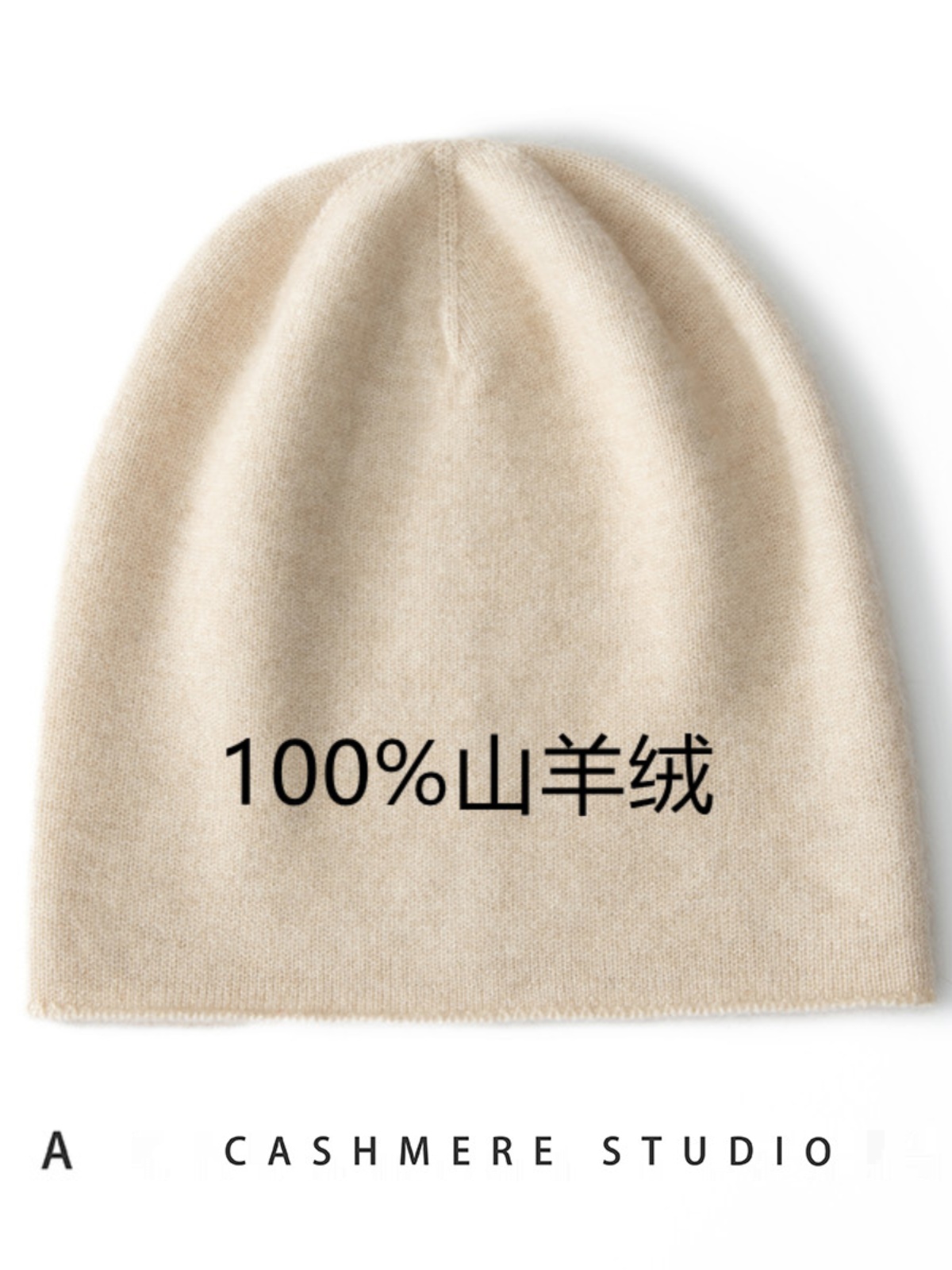캐시미어 100 비니 니트모자 퓨어 캐시미어 남여 4계절 부드러운 얇은비니 11color - 상세 이미지 2