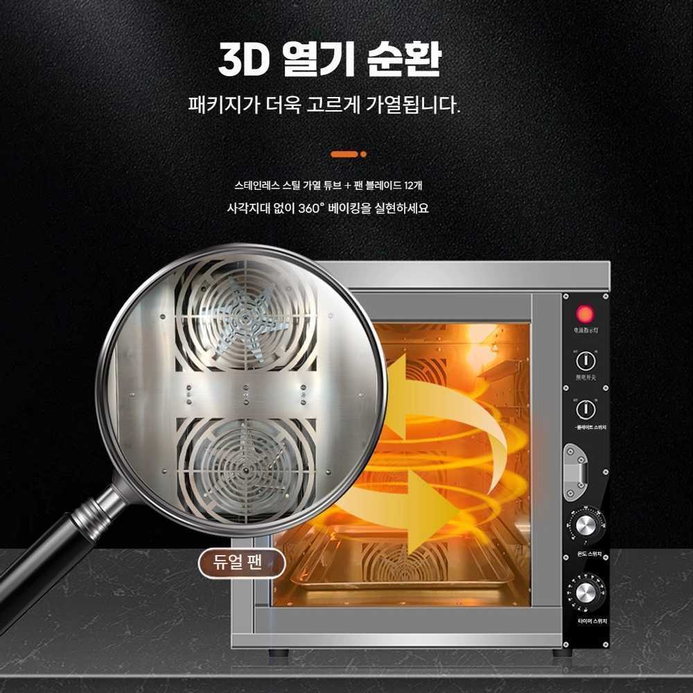 고구마 기계 상업용 자동 전기 구운 옥수수 오븐 편의점 겨울 전기히터 1구 - 상세 이미지 3