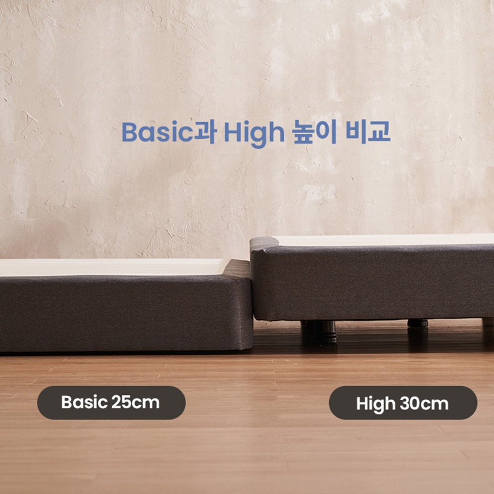 더베드랩 호텔식 무헤드침대프레임 평상형 패브릭 침대파운데이션(SS Q K LK)