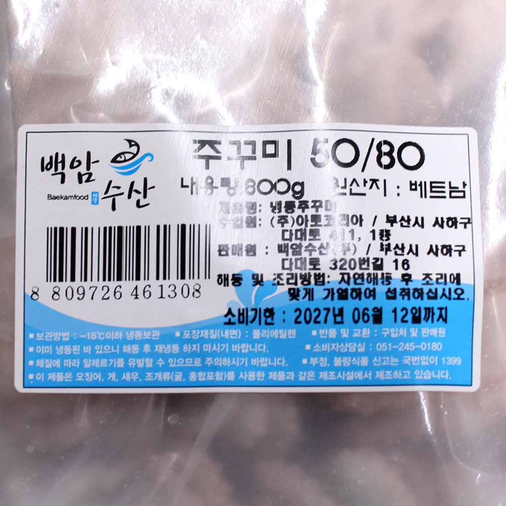 미다지 냉동 손질쭈꾸미 업소용 낚지볶음 800g 캠핑음식 술안주 이미지 6