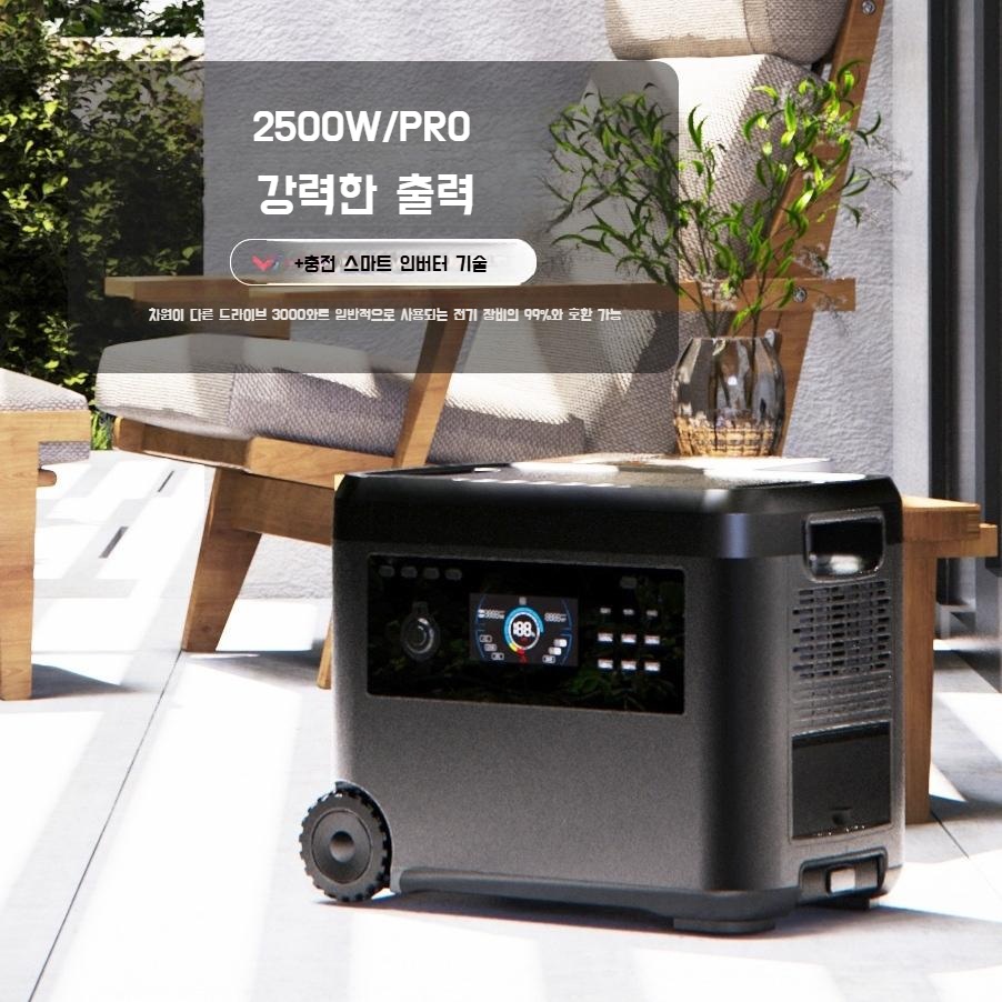 2000w 고전력 파워뱅크 실외 전원 공급장치 발전기 LCD 디스플레이 - 상세 이미지 3