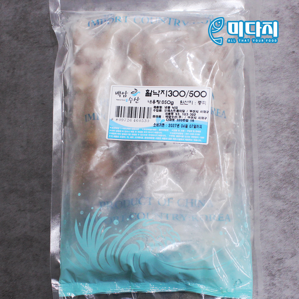 미다지 급냉 신선 활낙지 850g 볶음용 탕 업소용 도매 사이즈 150/200/300/50 이미지 7