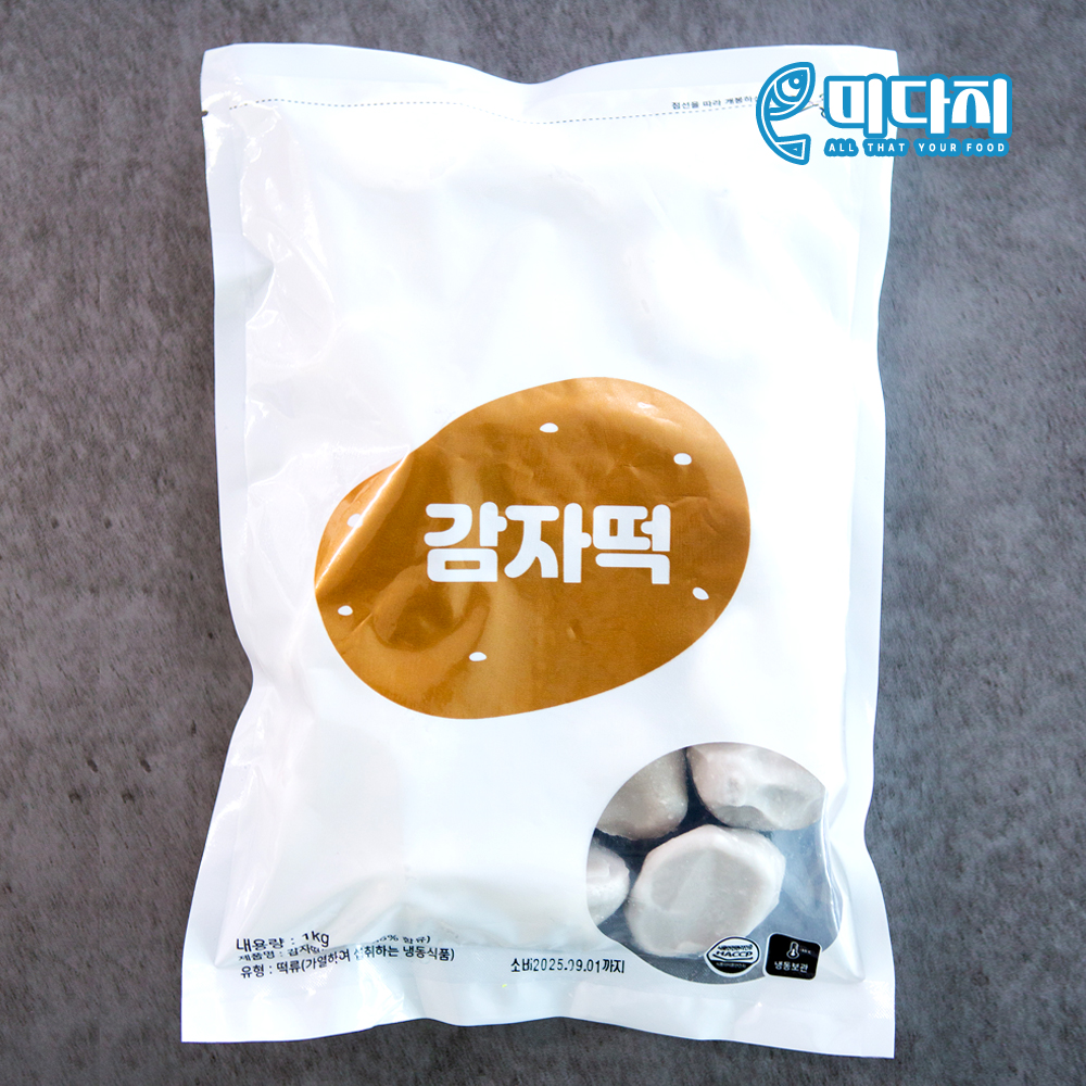 직접 만든 콩 앙금이 듬뿍 담백 쫀득한 명절 감자송편 1kg 2봉 영양간식 뷔페 행사떡 - 상세 이미지 4