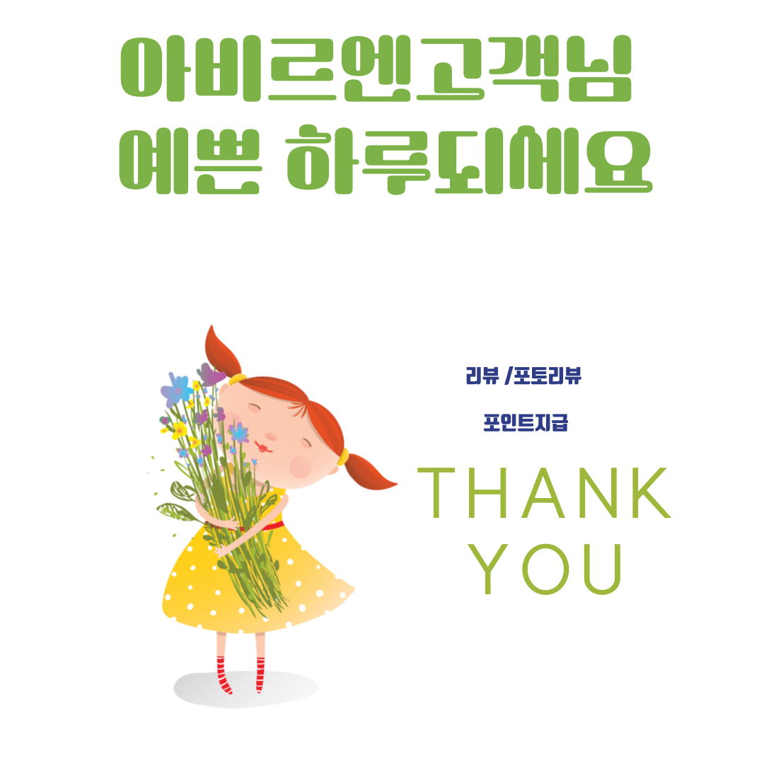 아비르엔 착한 맨하탄 따뜻한 🦊체크 아우터