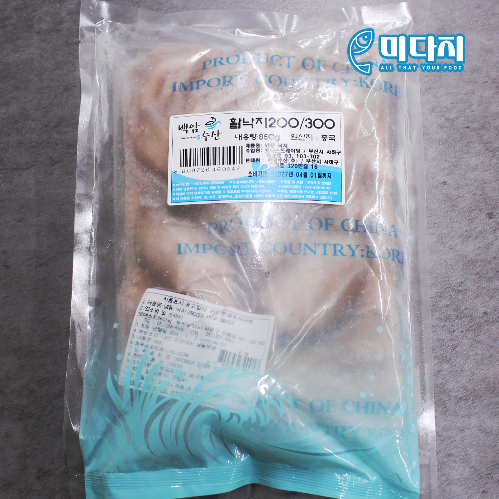 미다지 급냉 신선 활낙지 850g 볶음용 탕 업소용 도매 사이즈 150/200/300/50 - 상세 이미지 4
