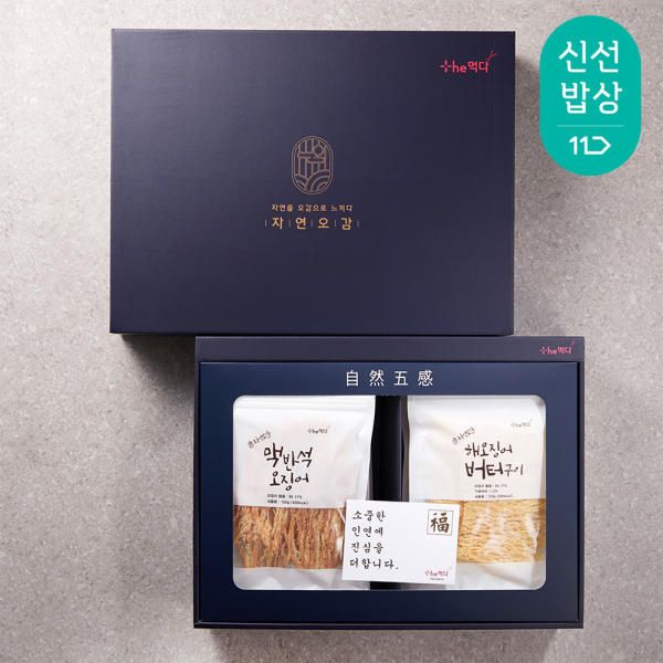 [품질보장] 더먹다 자연오감 프리미엄 건어물 명절 선물 세트 1호 2호 : 망구 비