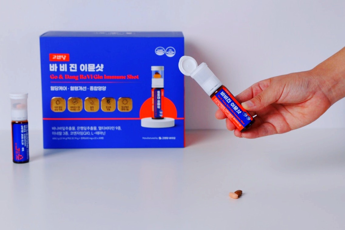 [도착보장] 고앤당 바비진 멀티비타민 이뮨샷 30개입, 4개 - 상세 이미지 3