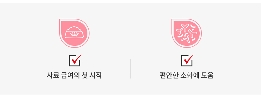 로얄캐닌 마더 앤 베이비 캣 울트라 소프트 무스 트레이 1박스(100G X 24개입) - 상세 이미지 3