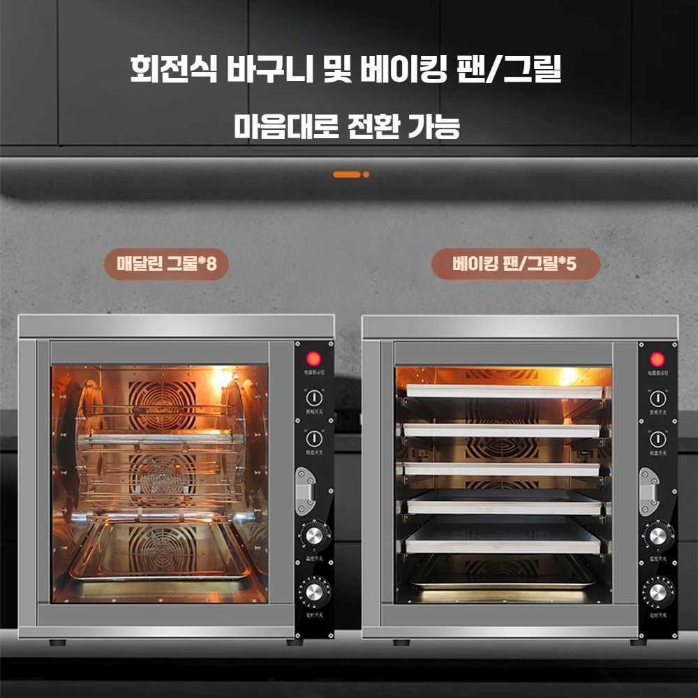 고구마 기계 상업용 자동 전기 구운 옥수수 오븐 편의점 겨울 전기히터 1구 - 상세 이미지 2