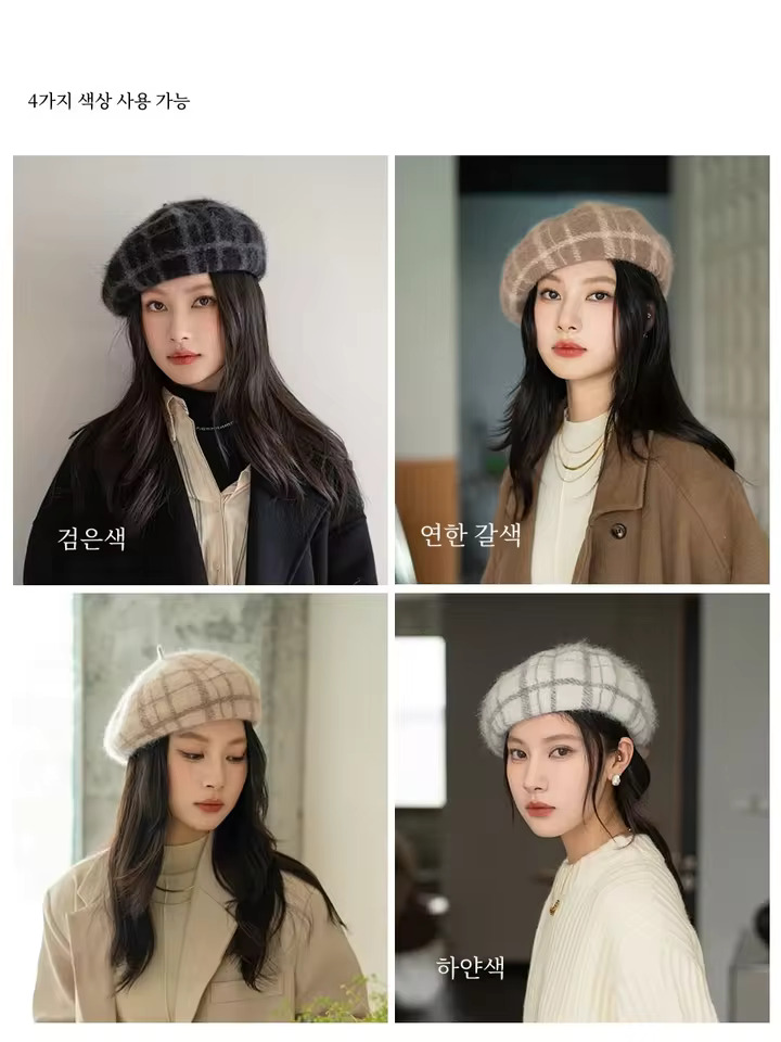 털모자 마드 하터 앤 앨리스/ 무지개 모자 스타일 캐주얼 패턴 체크 무늬 소재 양모와 토끼모의 혼합 디자인 베레 : 레몬트리마켓09
