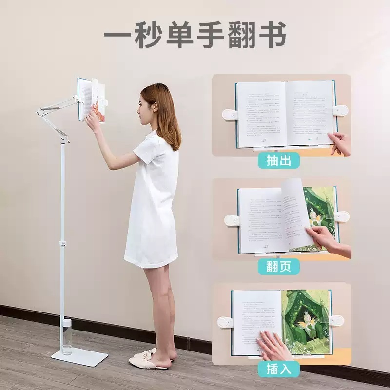 누워서 보는 독서대 침대 소파 높이조절 스탠드 01.기본 - 상세 이미지 4