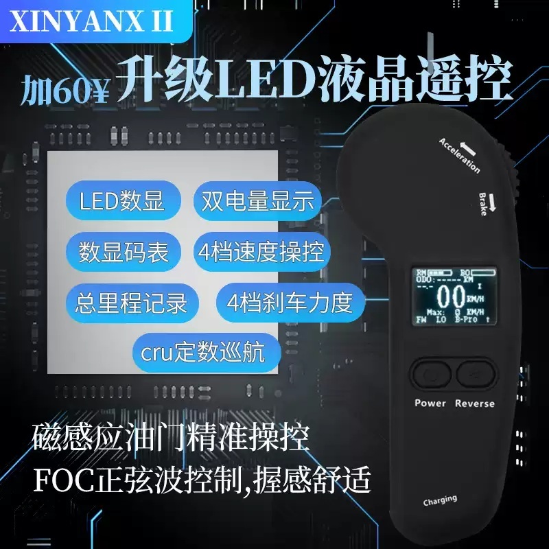 전동스케이트보드 리모컨 롱보드 전기 출퇴근 입문용 8km 단륜구동 - 상세 이미지 5