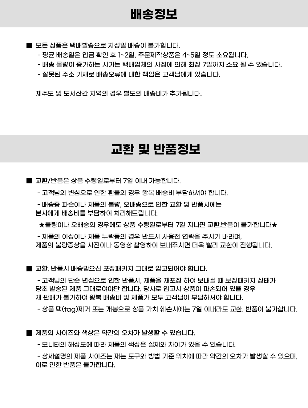 [인기 급상승템💛]레이어드 블라우스 뷔스티에 실크 모달 나시 상세 이미지 21