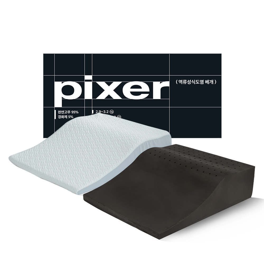 [픽서] 역류성식도염 베개 역류방지 위편한 쿠션