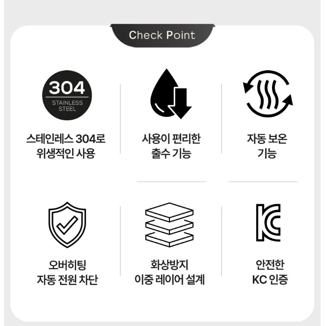 신일 업소용 전기 온수통 스텐 물끓이는 통 15리터