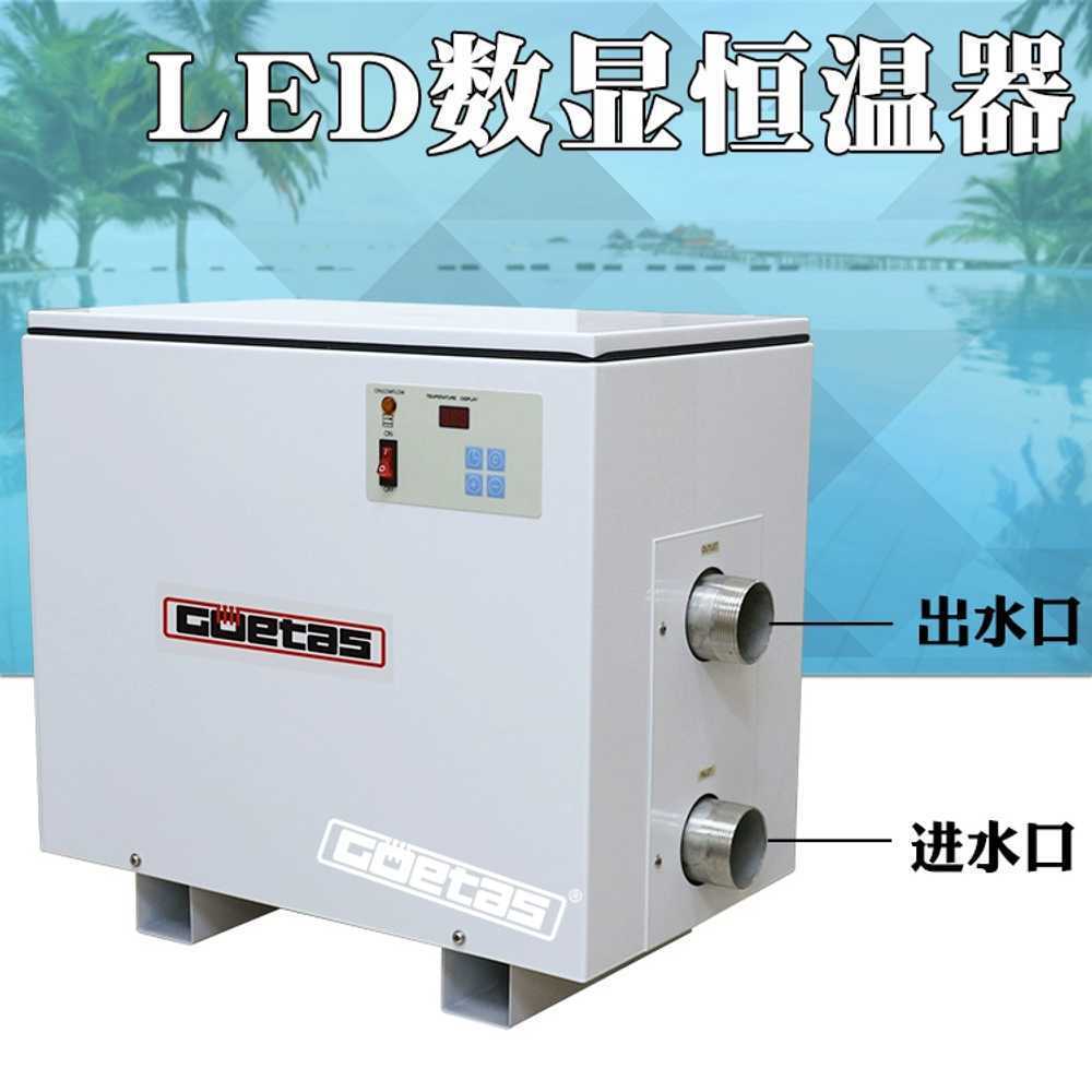 수영장 히팅기 온수 펌프 데우는 기계 풀빌라 온천 5.5KW - 상세 이미지 2