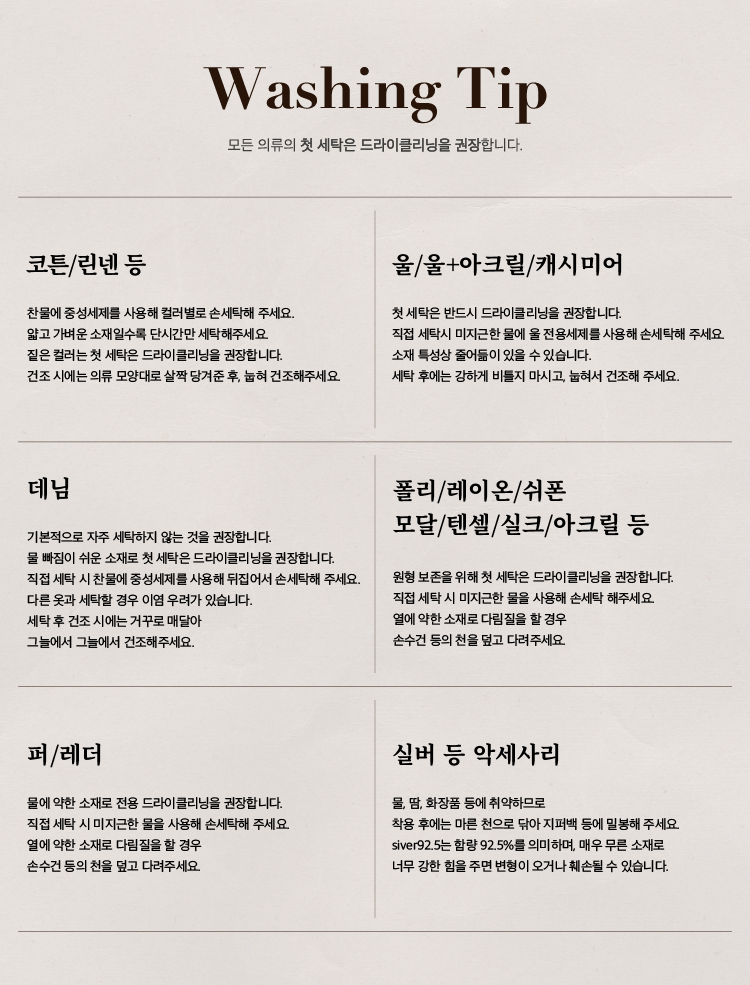 [민트당일출고] 핸드메이드 울코트 겨울롱코트 울100 카라넥 롱자켓 상세 이미지 57