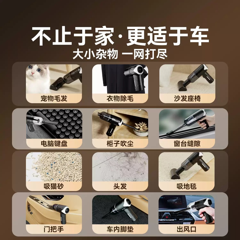 차량용 진공청소기 강력 무선청소기 흡입 청소 휴대용 충전식 표준모델 (필터1+Hypa3) 이미지 6