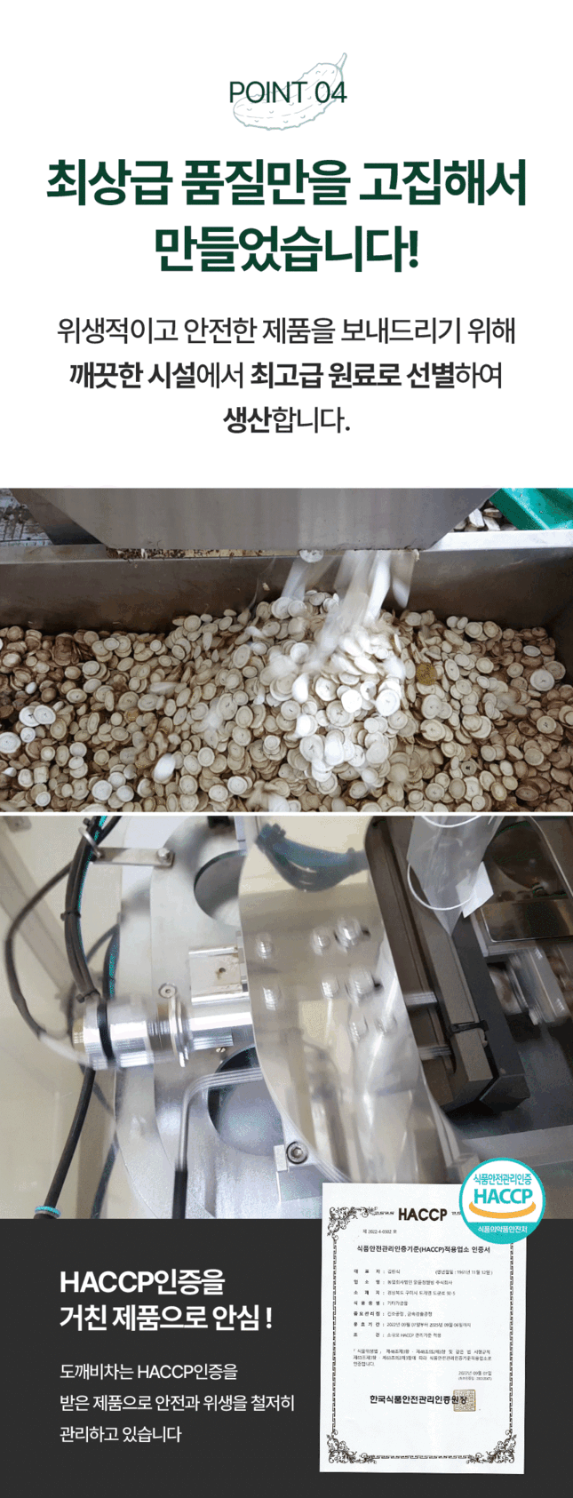 도깨비차 여주티백 30ea 효능 혈당관리 식단 돼지감자 식후 당뇨에 좋은 차 음료 [원산지:국산(경상북도 구미시)]