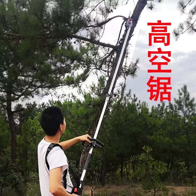 엔진고지톱 가솔린 벌목 가지치기 체인톱 2행정 톱 2.2m(6.2kg) - 상세 이미지 4
