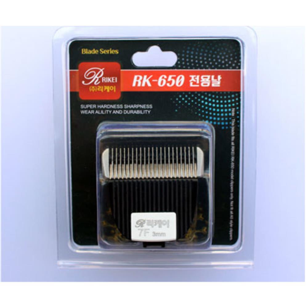 리케이 RK-650 특수날 7F (3mm) 강아지가위곡선가위 이발가위 애견발톱 : 제이스토리2024