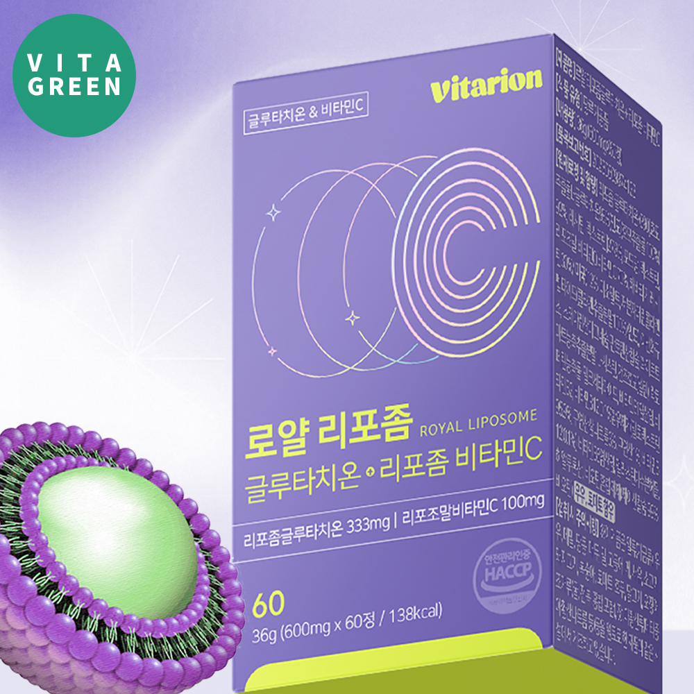 리포좀 글루타치온 리포즘 비타민C 인지질코팅 순도 90% 고순도 효능 60정, 1개 - 메인 이미지