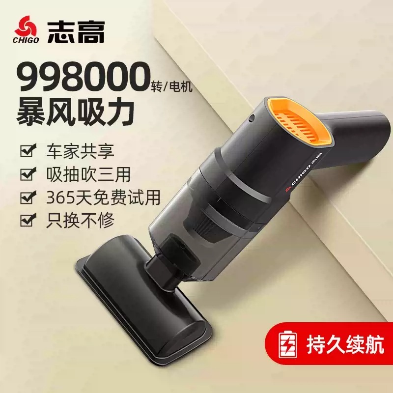 차량용 진공청소기 강력 무선청소기 자동차 청소 흡입 충전식 799999R 표준모델 - 상세 이미지 2