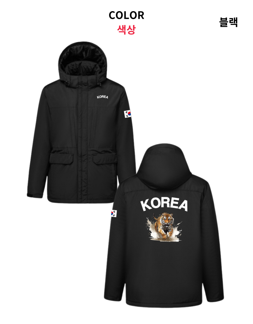 코리아타이거 피레네 패딩 자켓 - 상세 이미지 2