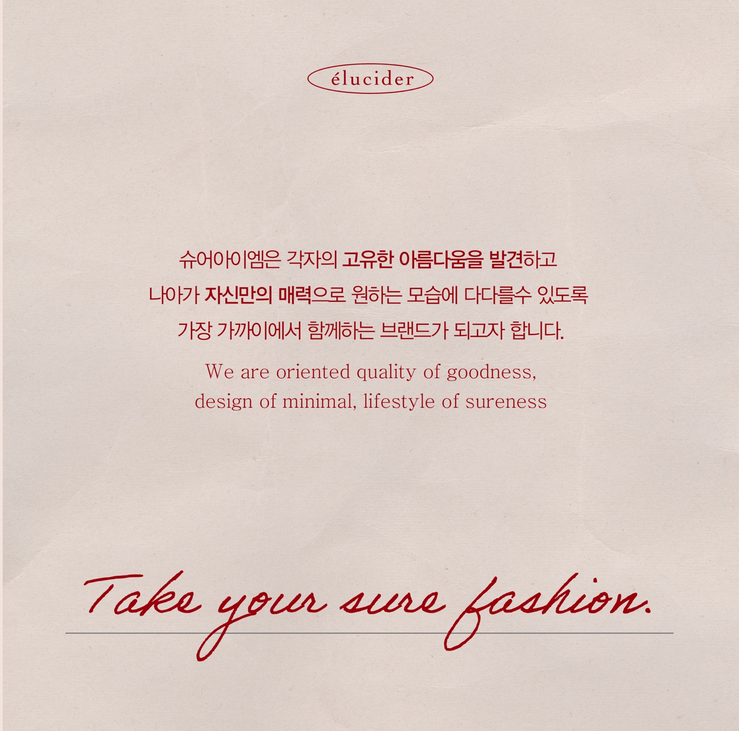 [민트당일출고] 핸드메이드 울코트 겨울롱코트 울100 카라넥 롱자켓 상세 이미지 1