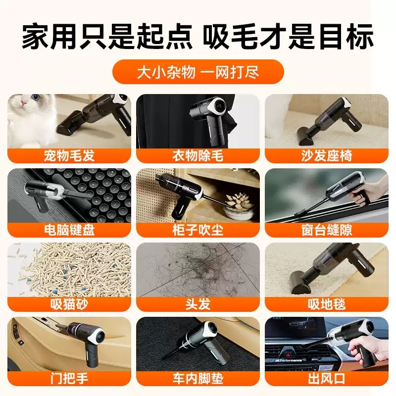 차량용 진공청소기 강력 청소 휴대용 흡입 충전 에어건  A.75000pa - 상세 이미지 5